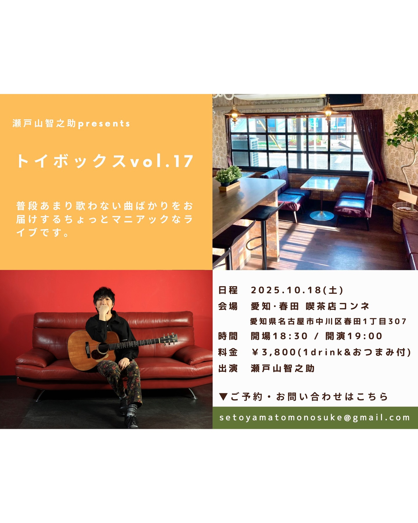 こんにちは、マスターです☕️